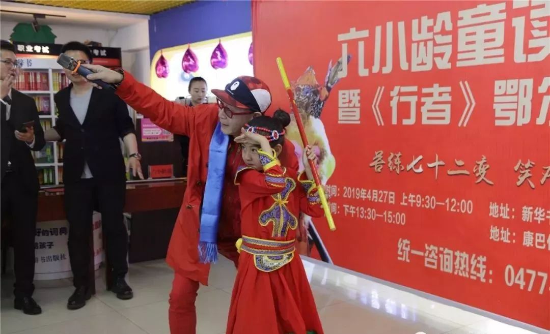 齐天大圣孙悟空妖王出世,今天孙悟空来我家做客