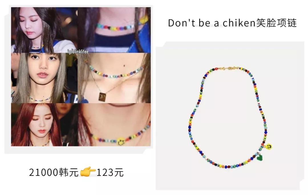 泫雅jennie同款,jennie和泫雅同款