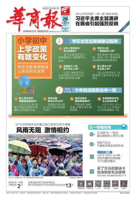 买的加油券用不了,买了加油包为什么用不了