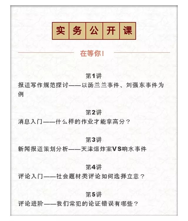 刘强东事件进展思考,刘强东事件网评