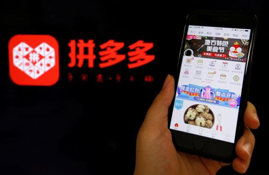 拼多多被美国列入恶名市场名单,拼多多被列为恶名市场有什么影响