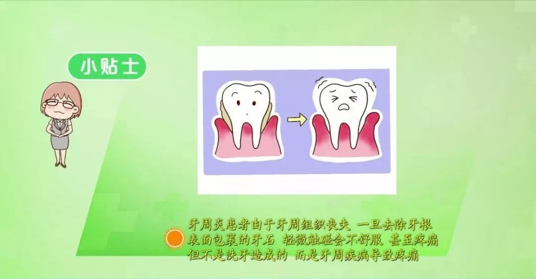 洗牙的危害与好处,洗牙对牙齿的影响