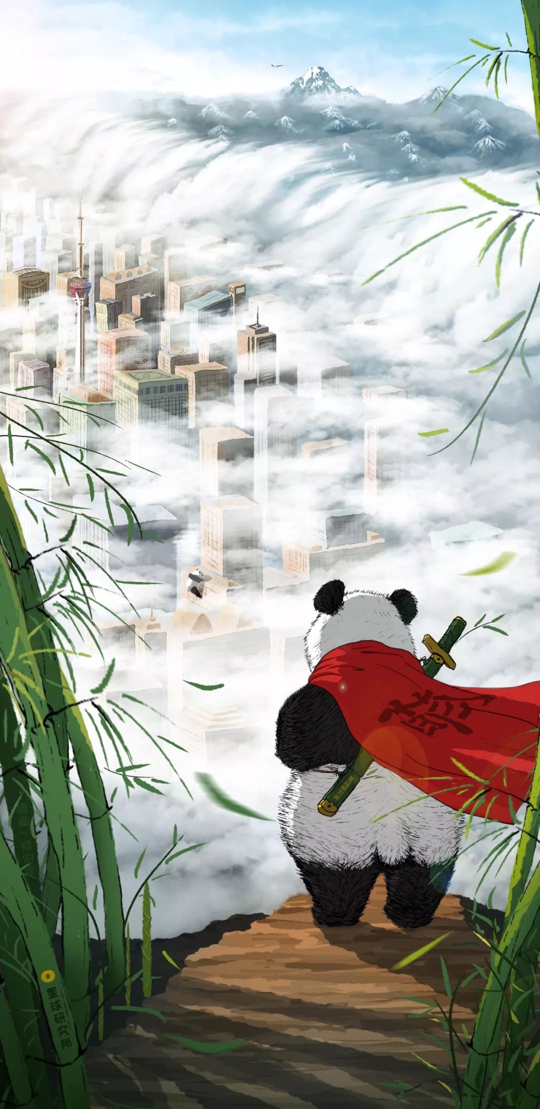 熊猫萌,熊猫萌啦