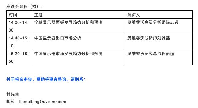河北项目投资1.14亿,冠靶科技发布多款溅射靶材产品