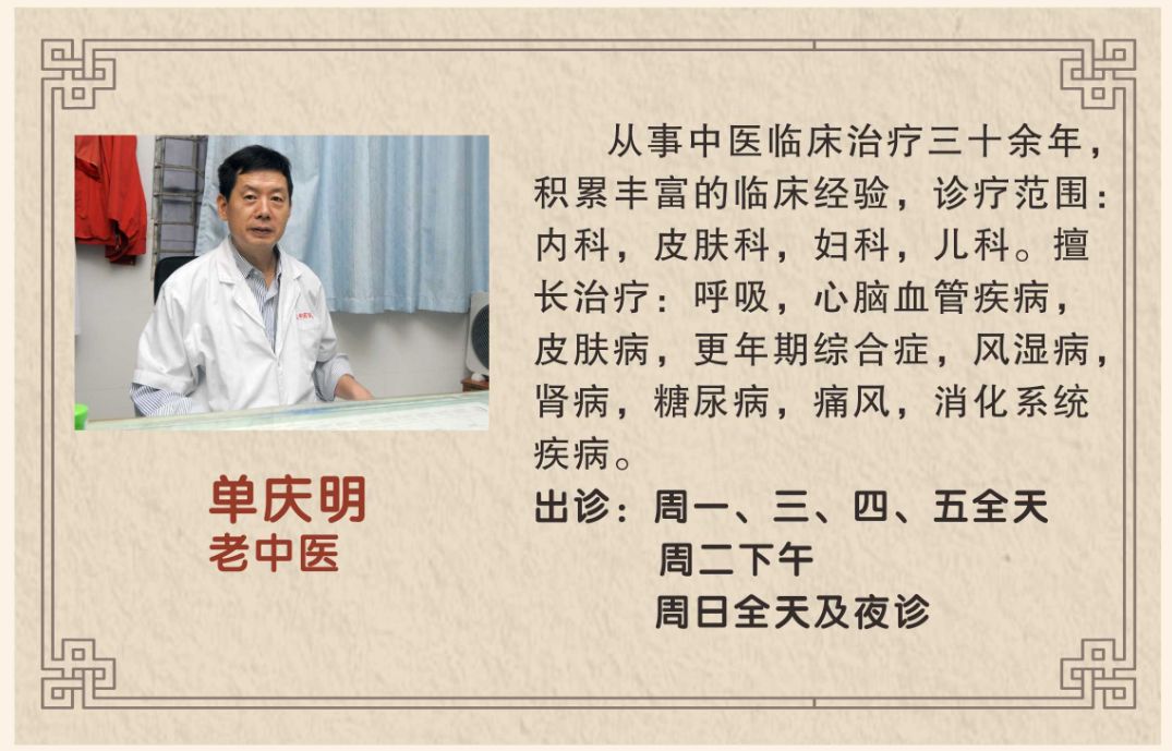 陈皮对乳腺结节有好处吗,吃九制陈皮的好处和坏处