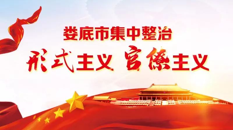 2019中非青少年足球友谊赛,娄底市中非足球友谊赛