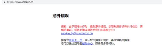 好消息清仓大处理,好消息特价清仓