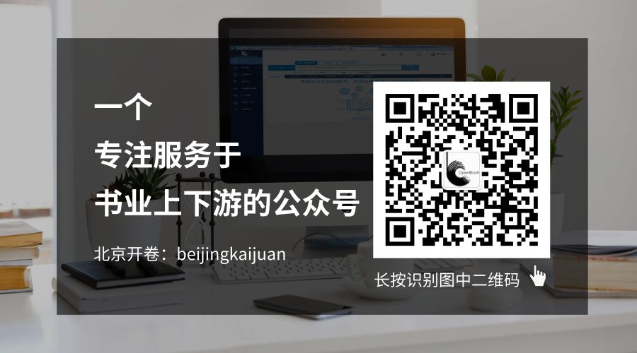 这4家书店的咖啡更有匠心