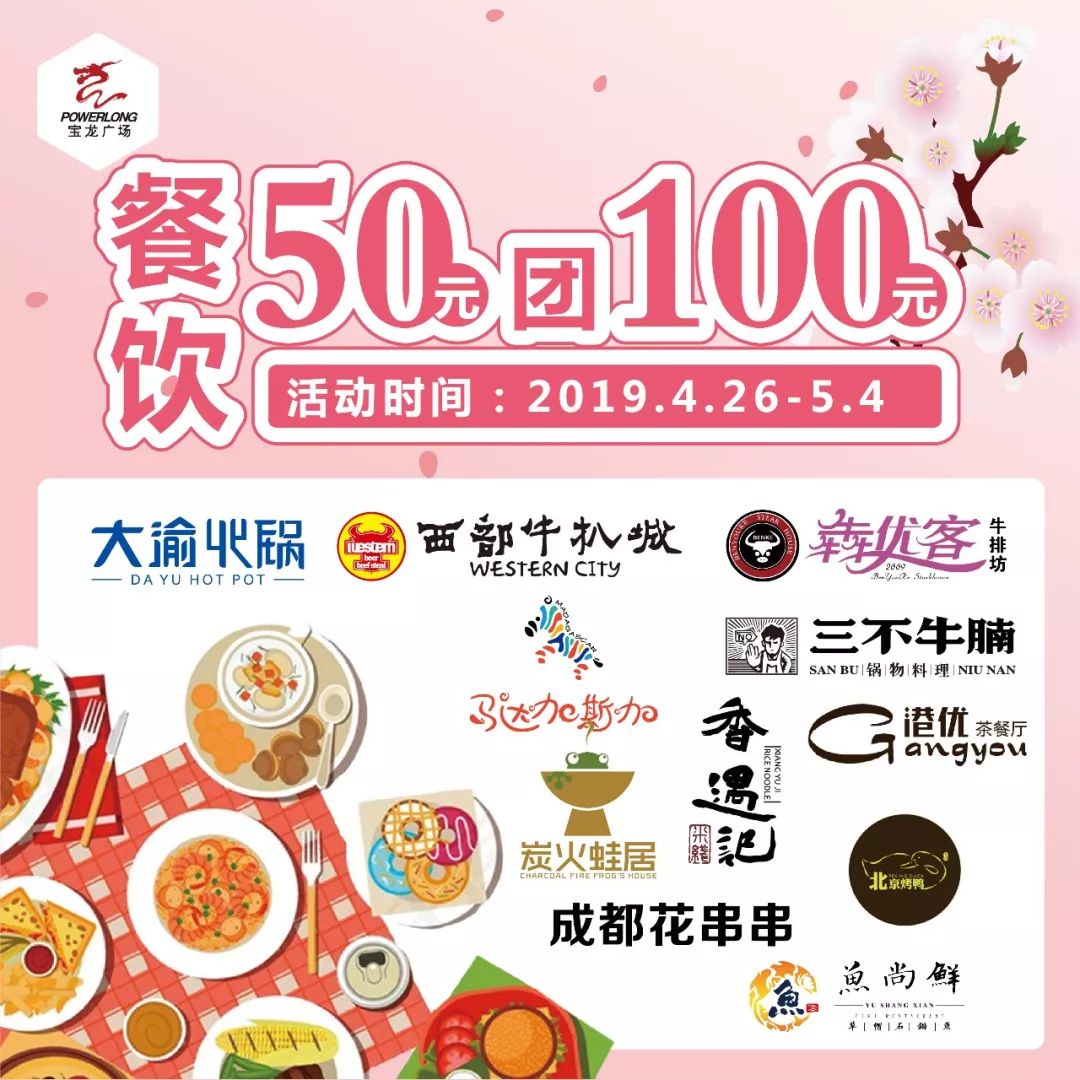 5个1定要去这里的理由：奶茶买一送一、蛋糕免费吃,还有iphoneXR可以…