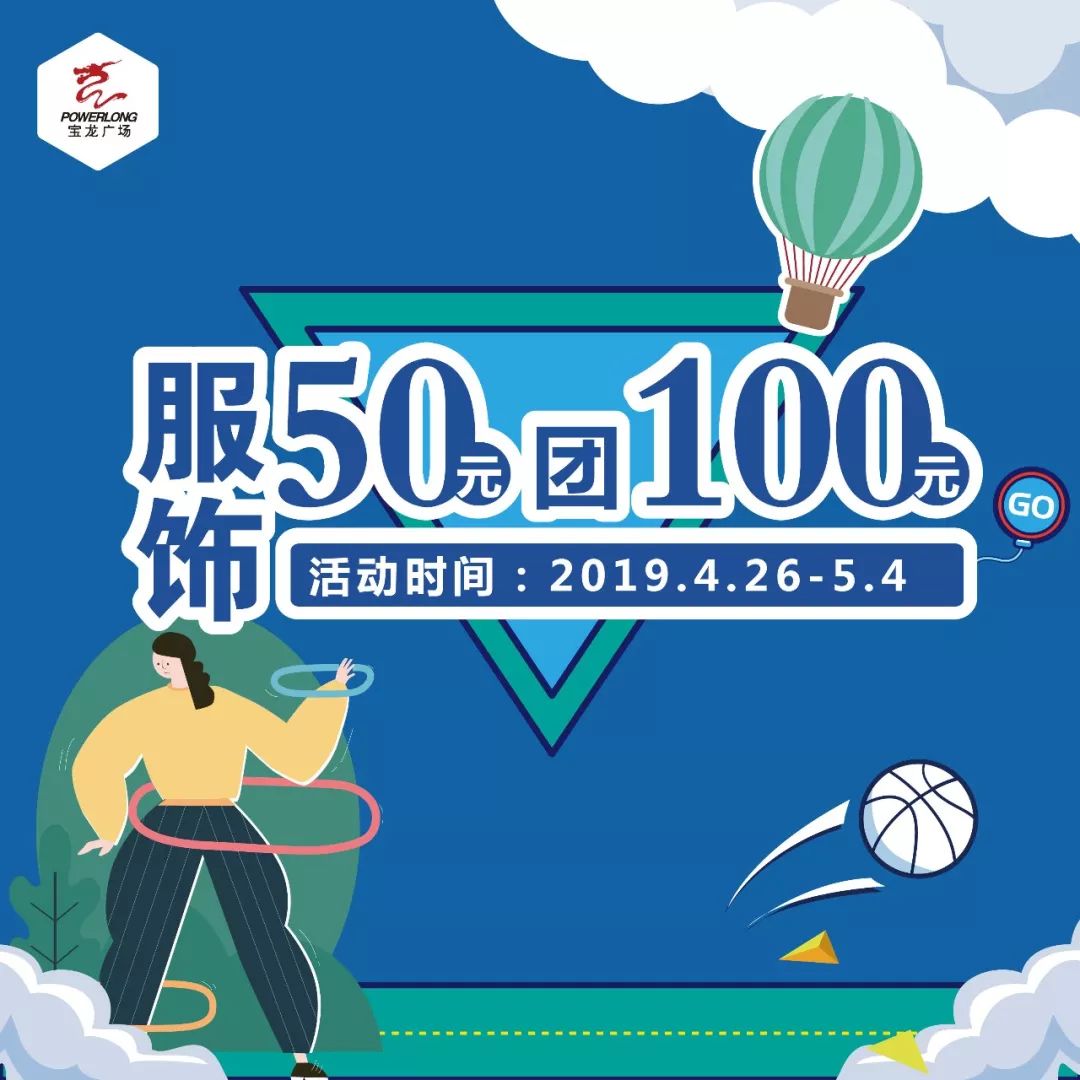 5个1定要去这里的理由：奶茶买一送一、蛋糕免费吃,还有iphoneXR可以…