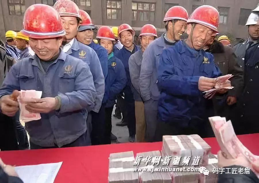 四川国企高管年薪50万,深度国企