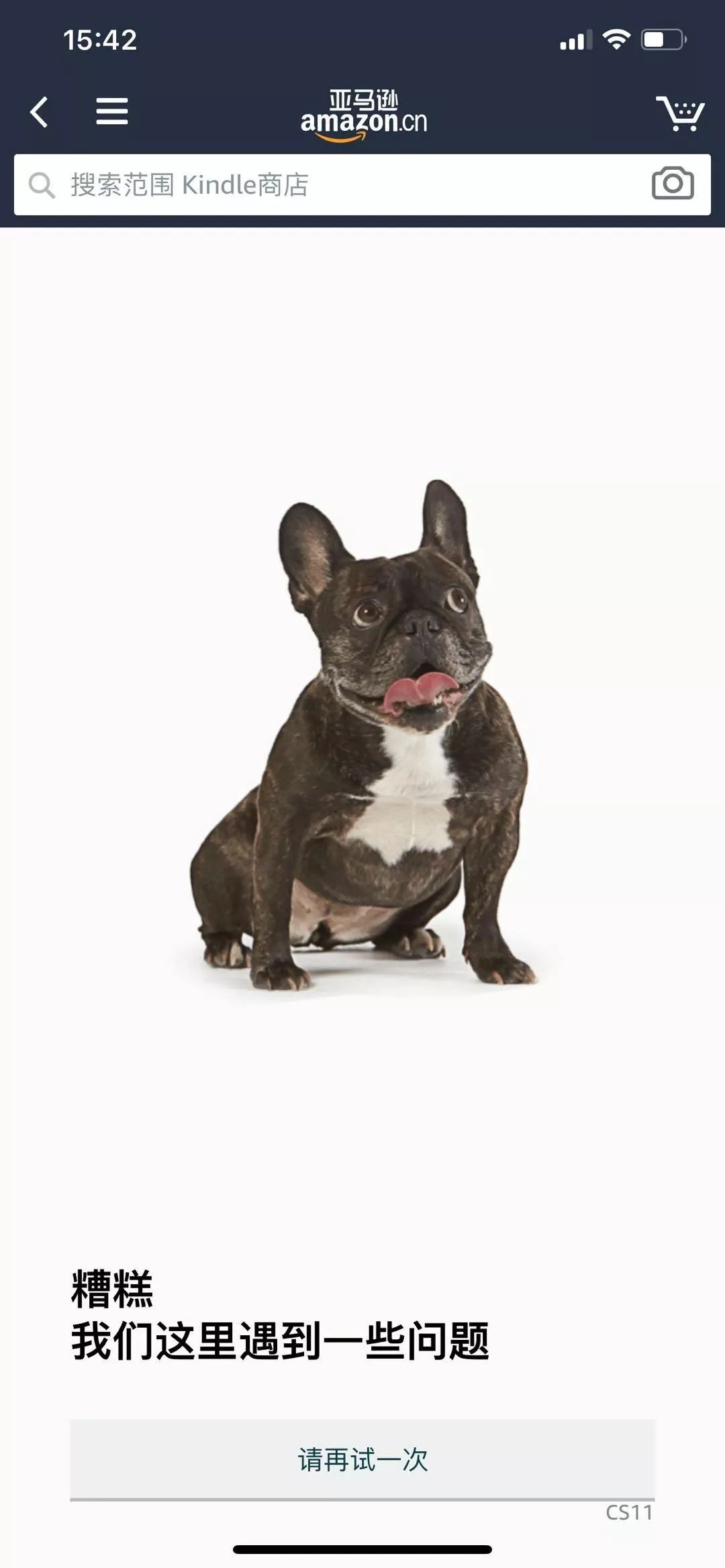 亚马逊2022年大促,亚马逊清仓商品购买