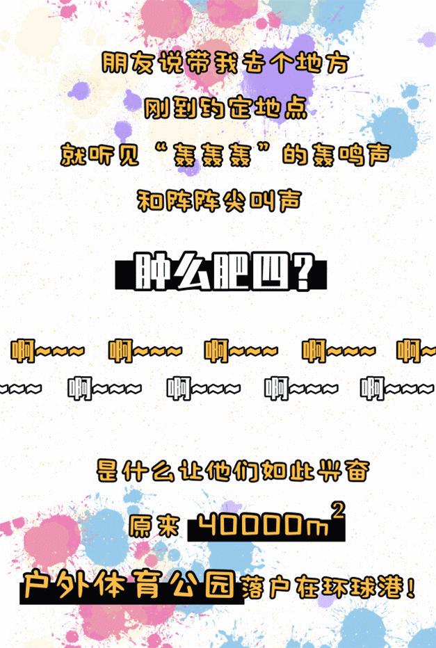 常州新北区大事件最新消息,常州新北最新大事