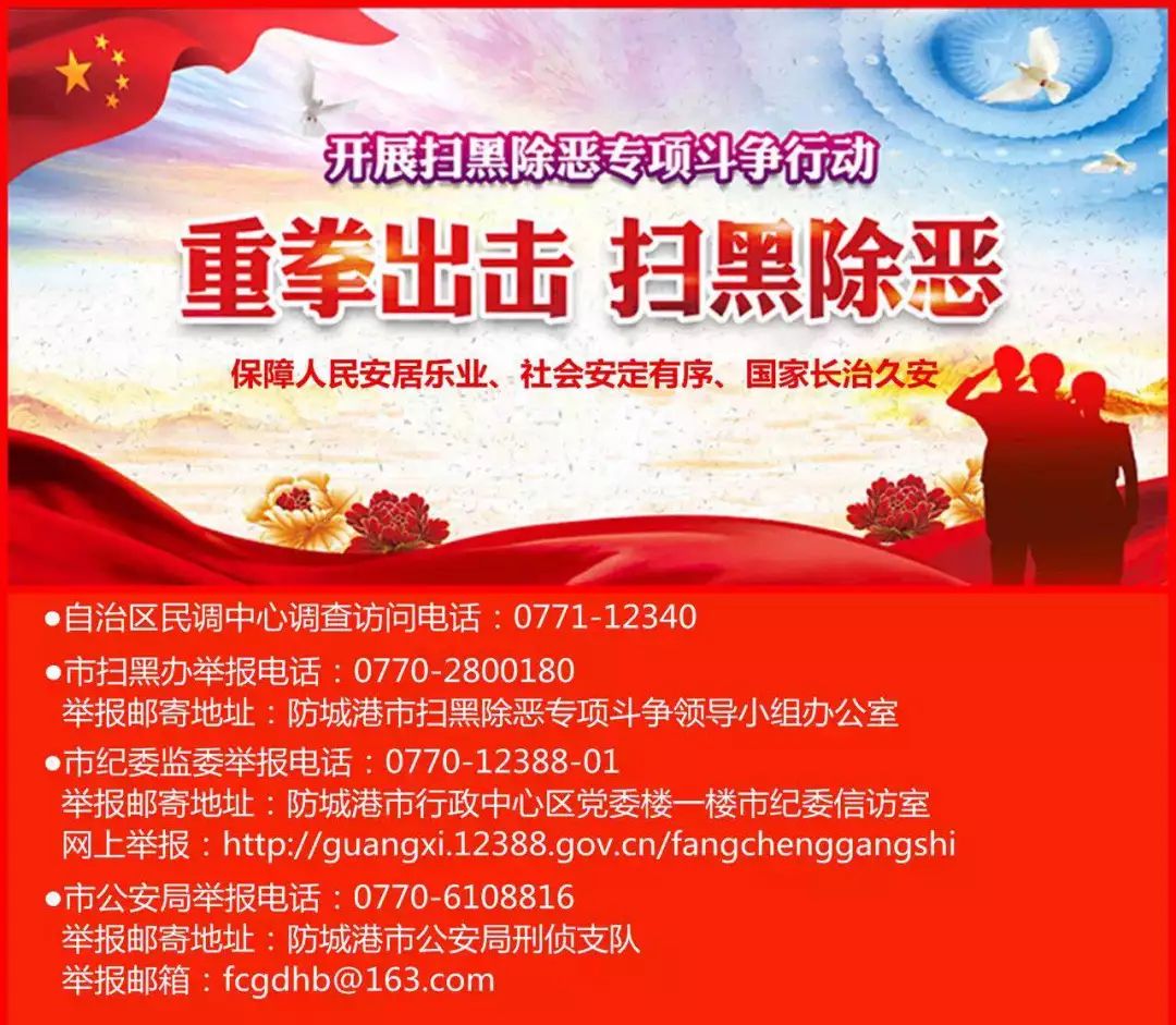 中国大陆海岸最东端,冬季北海道海鲜