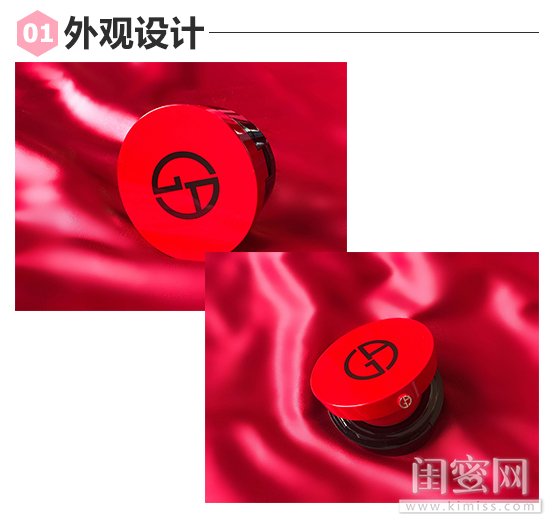 阿玛尼气垫遮瑕最好的哪款,大牌气垫推荐阿玛尼红气垫测评
