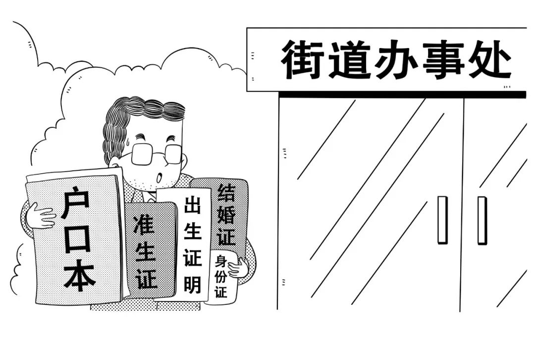 如何给宝宝缴纳医保,宝宝医保缴费怎么操作