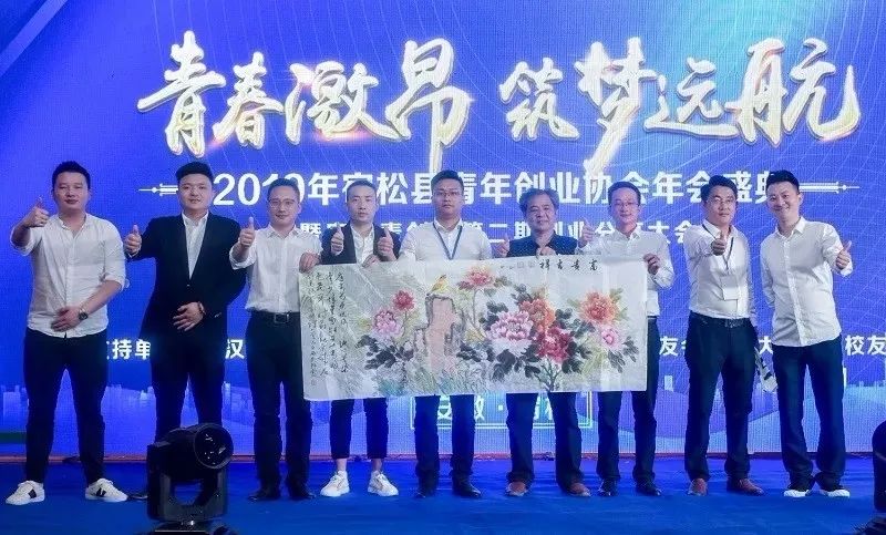 青创协年会,青创大会2022