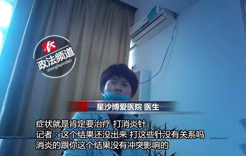 长沙妇幼保健院医托,长沙县妇幼医院医托