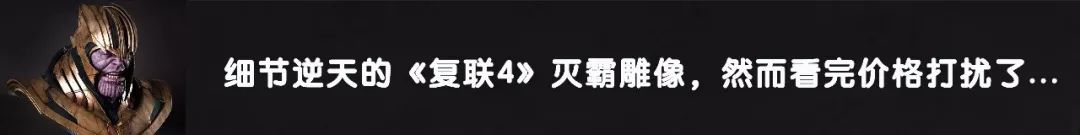 钢铁侠mk49胸像,钢铁侠mk50战甲真人可穿