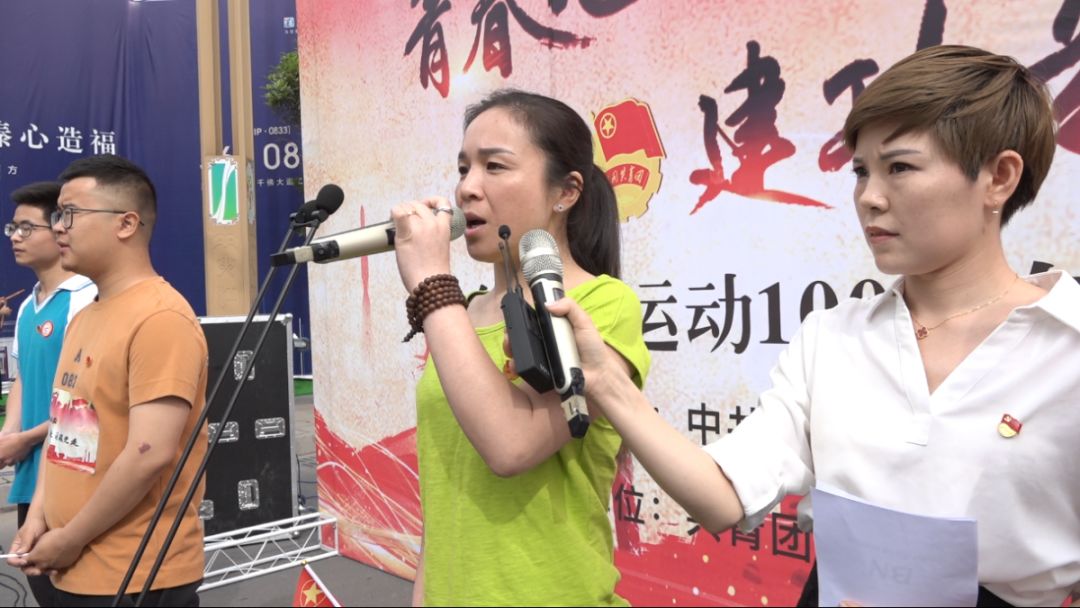 青春心向党建功新时代五四运动会,青春向党建功时代五四青年节