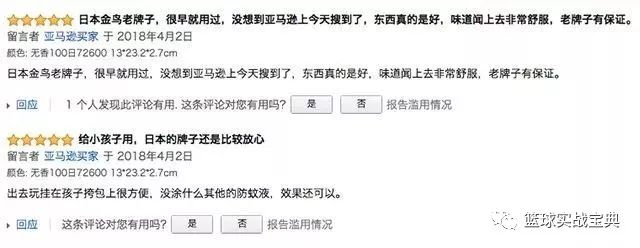 日本黑科技隐形蚊帐随手一挂,最新黑科技蚊帐