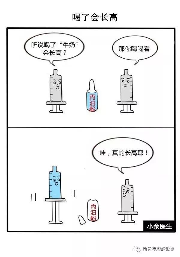 脑洞漫画：医院配药室的日常
