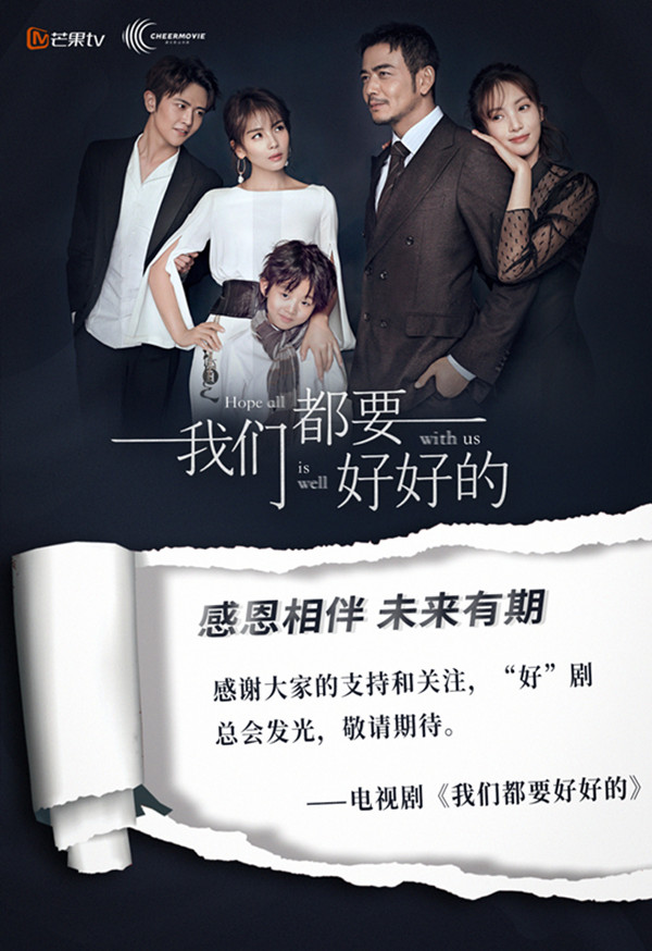 五月热播的国产剧大家追了几部,五月新上映古装电视剧