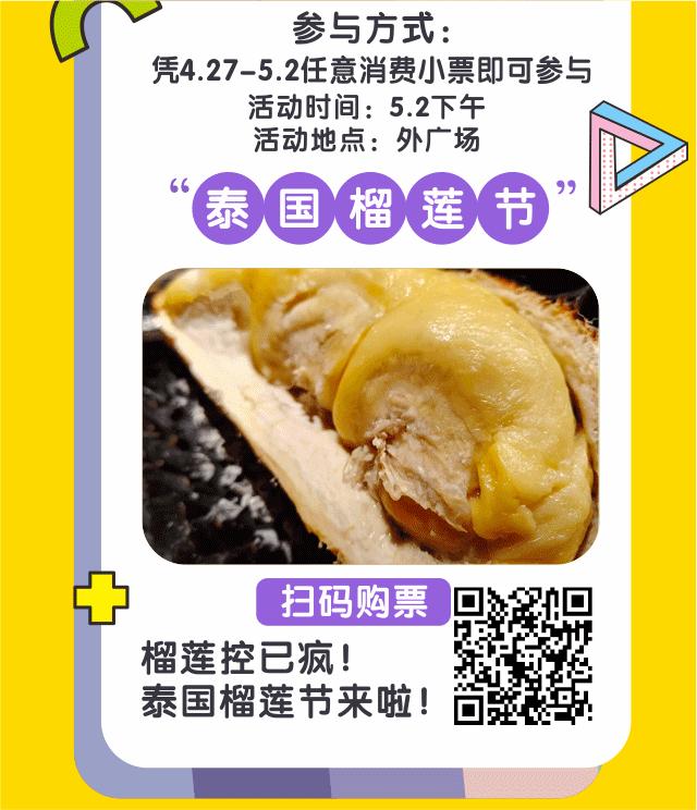 新绍兴人800优惠券在哪里领,绍兴双十一团购券