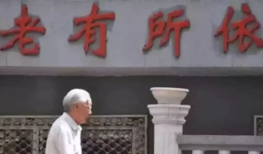 山西有变化吗,山西城乡居民补充养老新政策2021