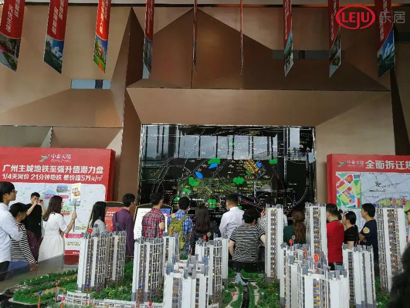 大湾区五一市况：直击26盘！广州市区盘推特价单位！深圳佛山盘大批买家扫货！