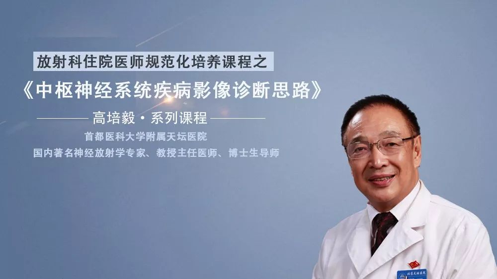 「每日一例｜893例」女，49岁，摔伤致腰部疼痛，活动受限1天