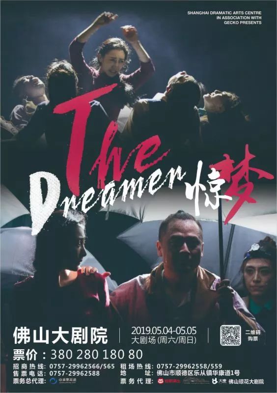 佛山亲子游好去处免门票花海,佛山儿童公园游玩攻略