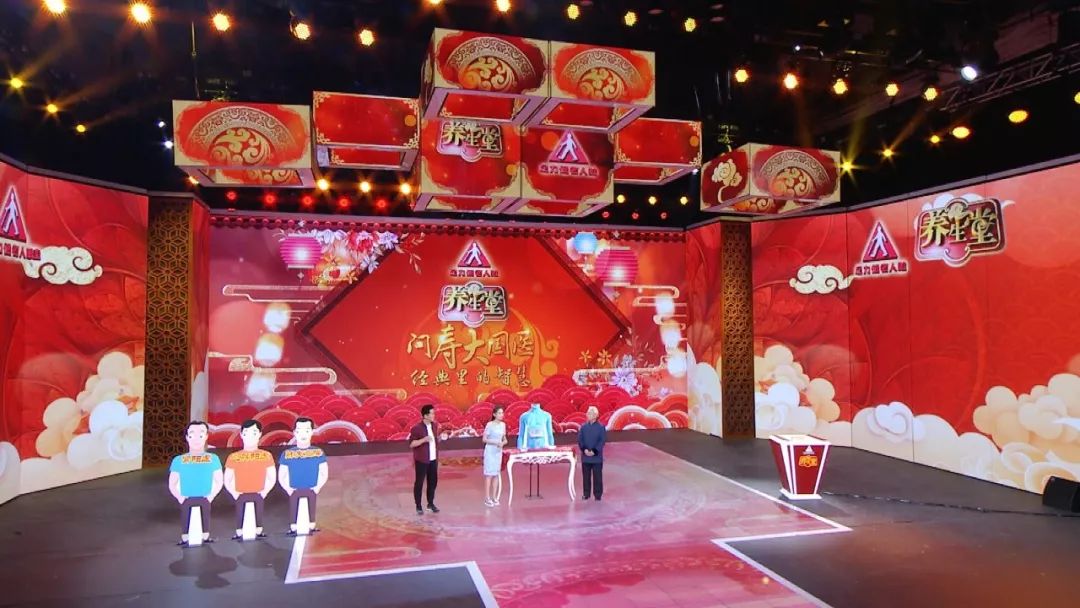 养生堂老年人健康讲座,养生堂2024年1月16日全部视频