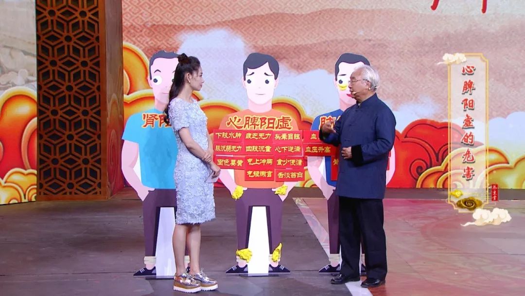 养生堂老年人健康讲座,养生堂2024年1月16日全部视频