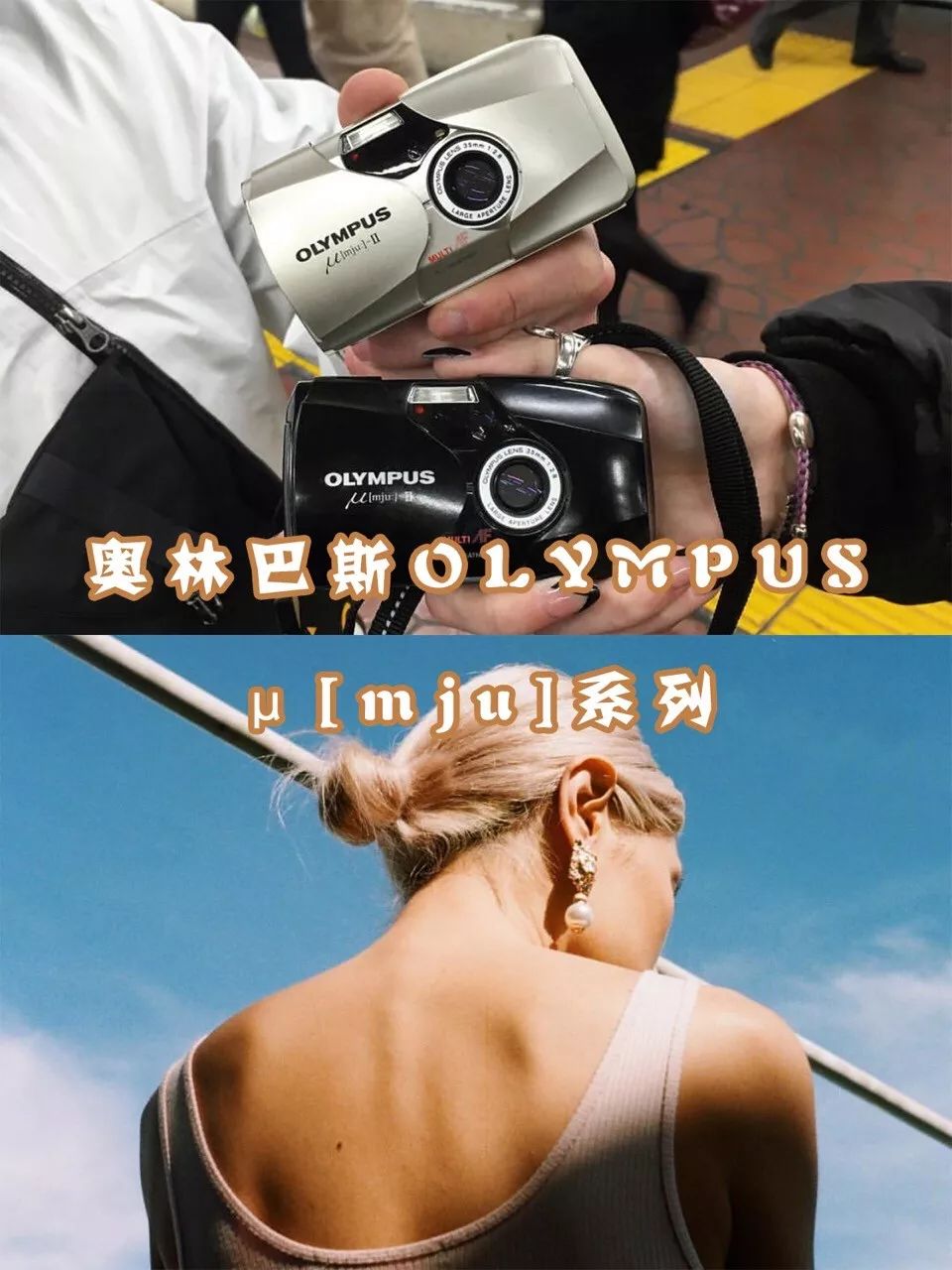 入坑手动胶片机的注意事项,比较好的胶片机推荐