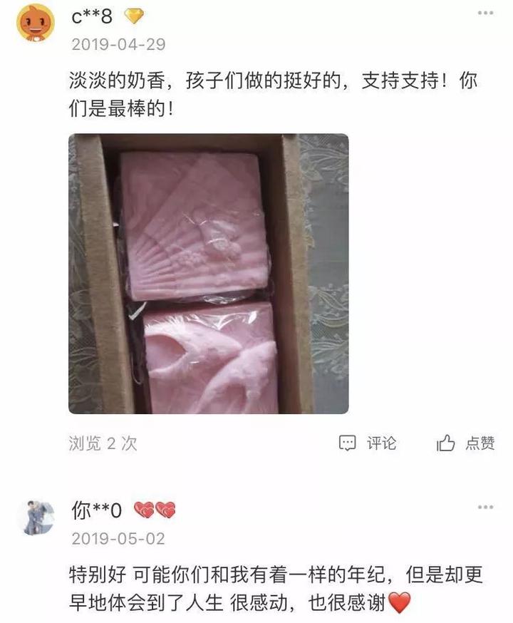 合伙开个小型童装店,两个人合伙开童装店赚钱吗