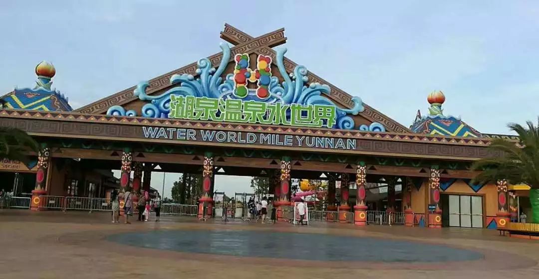 昆明潮玩攻略,昆明到弥勒自驾游详细路线