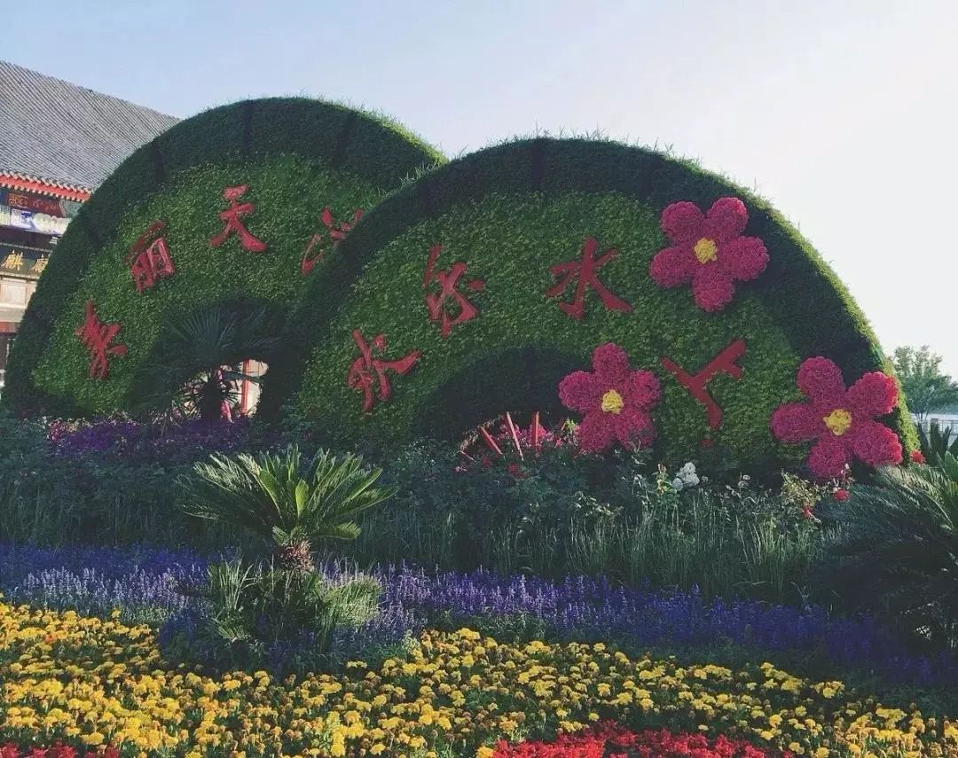 天津免费18个公园,城事天津