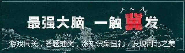 如果不打开这篇文章，你永远不会知道沧州居然可以这么好玩|漫游冀（12）