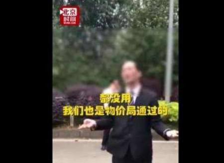 停车场收费可以自主定价吗,停车一小时收费多少钱