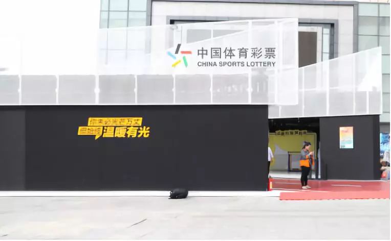 风靡朋友圈的体彩网红打卡地，了解一下