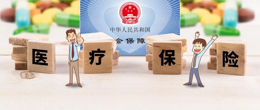 西安医保卡丢失如何补办挂失,在西安医保卡丢了怎么补办