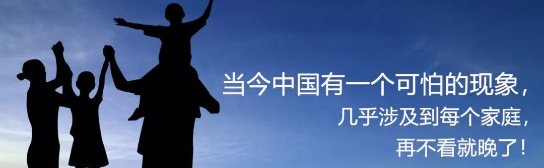 香港孩子赢在射精前：做个普通人竟然这么难，谁还敢生孩子啊？