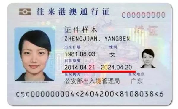 奉化哪里可以办理期满换证,宁波奉化换证