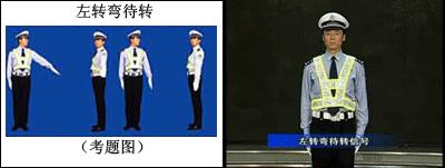 可变车道标志标线图解,交通手势和交通标志标线识图