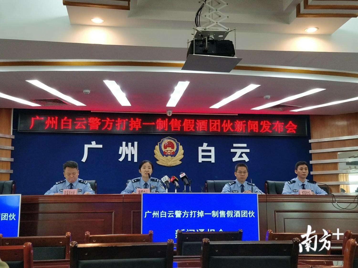 警方跨省抓假酒团伙,卖假酒公安部门能追查到吗