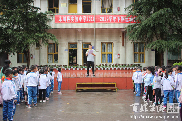 阳光小学体育运动会,阳光学子快乐运动会开幕式