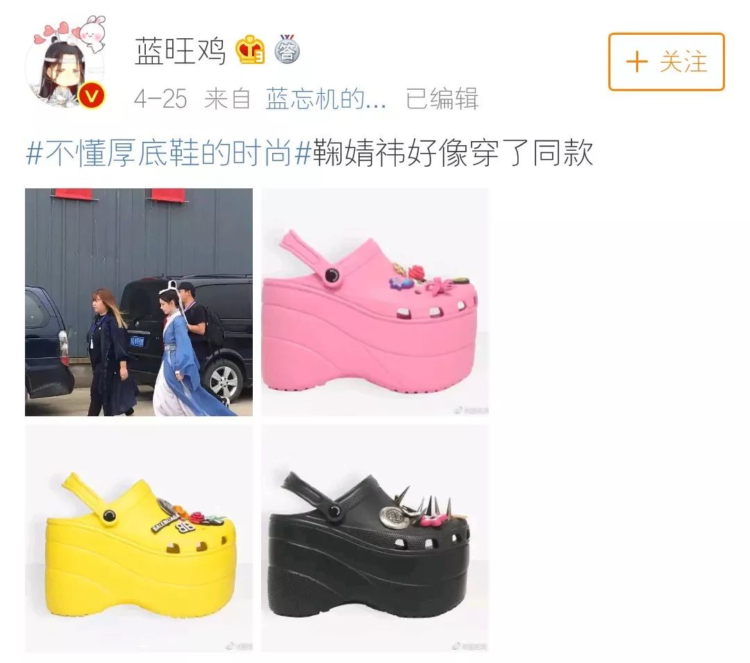 丑出天际系列,丑出天际的豆豆鞋