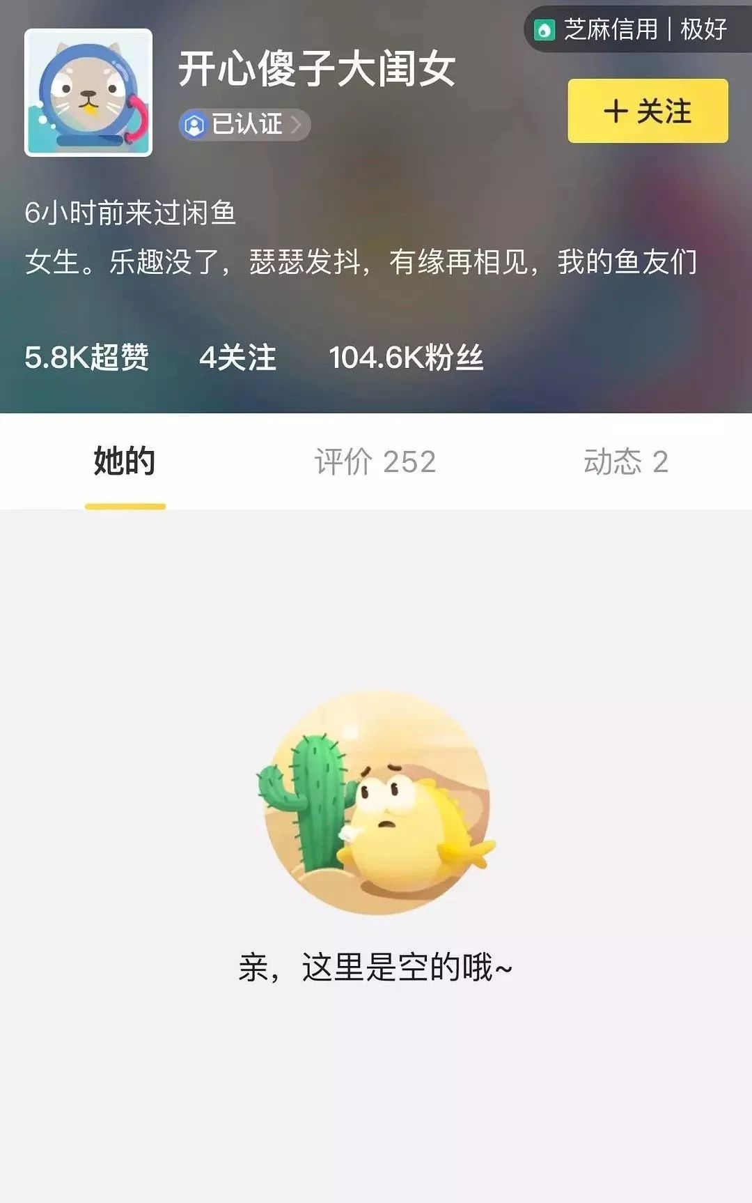 唐嫣卖二手闲置被吐槽太丑，审美堪忧？