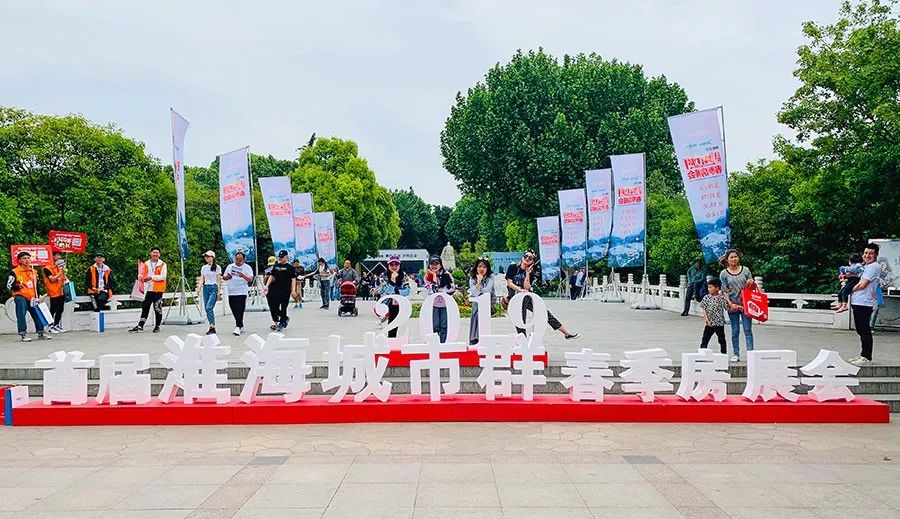 这个春天的末尾，徐州超过15万人看房！是什么吸引了他们？